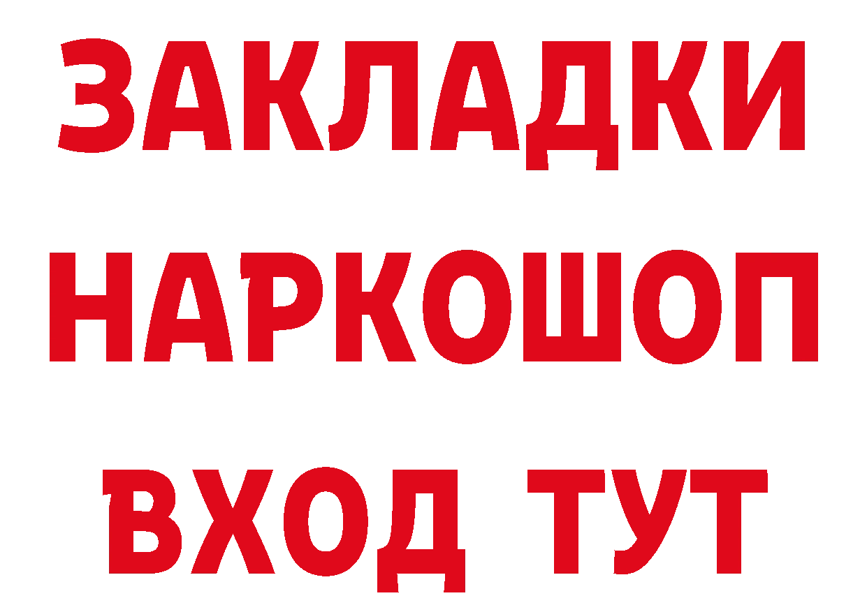 ГАШ Изолятор вход дарк нет гидра Кирсанов