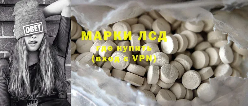 Лсд 25 экстази ecstasy  Кирсанов 