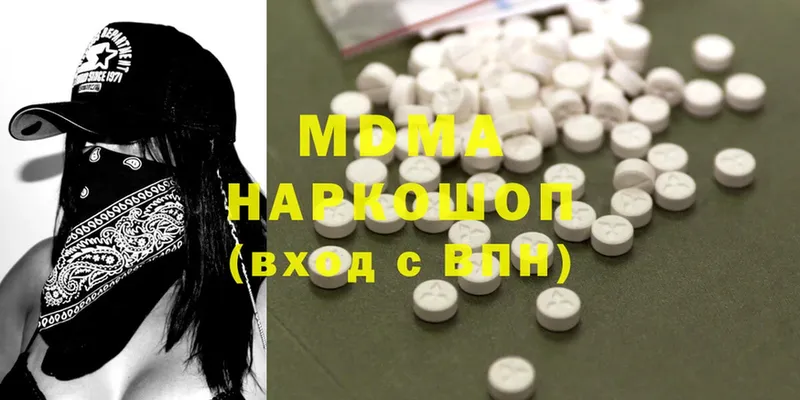 MDMA молли  ссылка на мегу онион  Кирсанов 