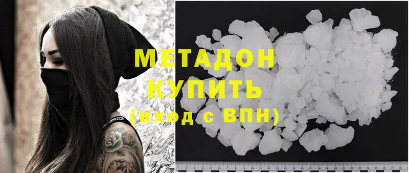 MEGA онион  Кирсанов  МЕТАДОН мёд  купить наркотик 